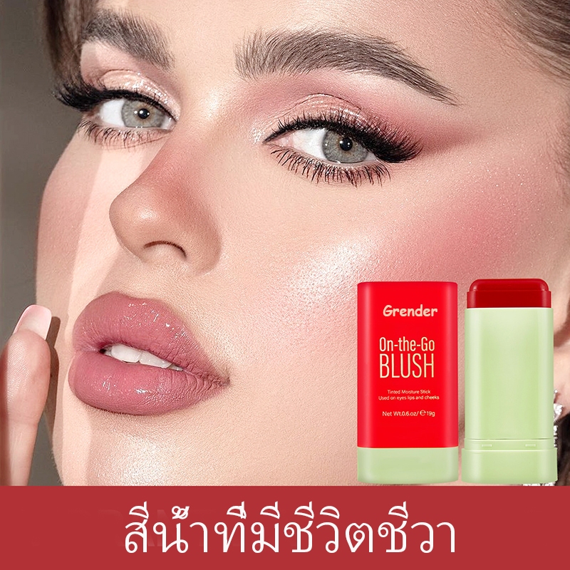 แต่งหน้าบลัชออนยาวนานเม็ดสีมูสเมฆบลัชครีมบํารุงริมฝีปากและแก้มความงามเครื่องสําอาง