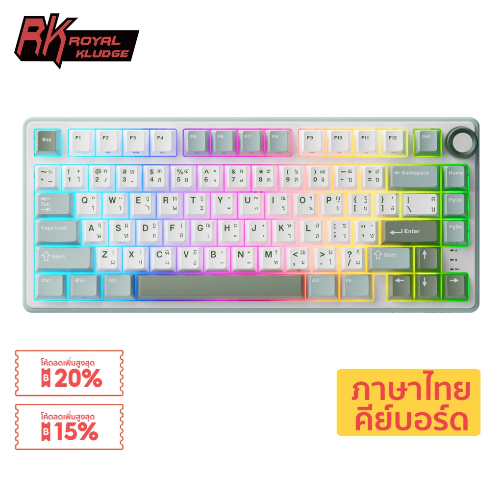 Rk ROYAL KLUDGE RKR75 SkyCyan ปะเก็นคีย์บอร์ด แบบใช้สาย
