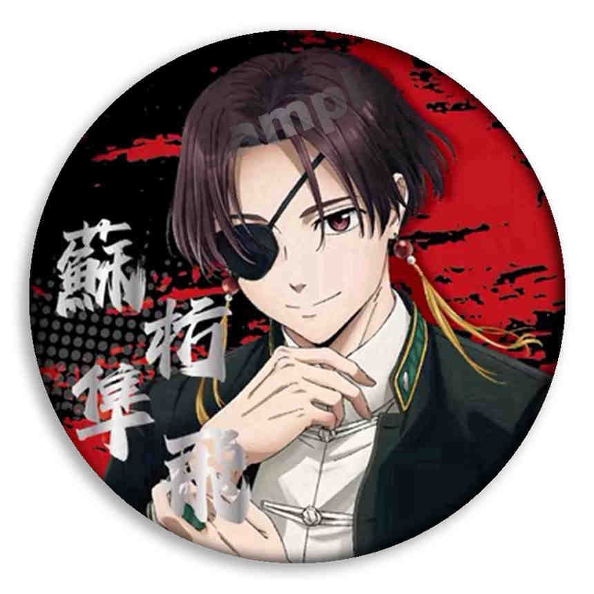 อะนิเมะ WIND BREAKER Sakura Haruka Suo Hayato Manga Badge รูปที่ 4