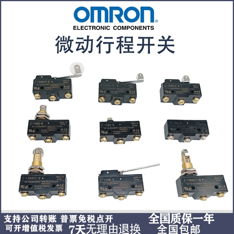 Omron Micro Switch Z-15GQ22-B Z-15GQ-B Stroke Limit Switch Z-15GW22-B GD-B