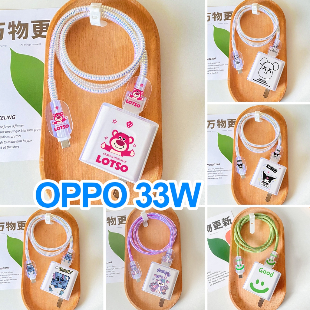 เคสป้องกันสายชาร์จ แบบนิ่ม ชาร์จเร็ว สําหรับ OPPO 33W Android Type C