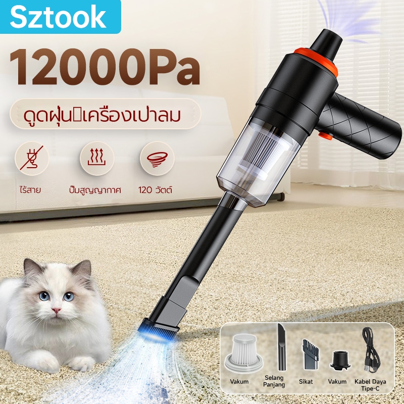 3 in 1 เครื่องดูดฝุ่นไร้สายเครื่องเป่าลม 12000Pa Air Duster ทําความสะอาดไร้สายรถ Vacum ทําความสะอาด mini Vacum ทําความสะอาด