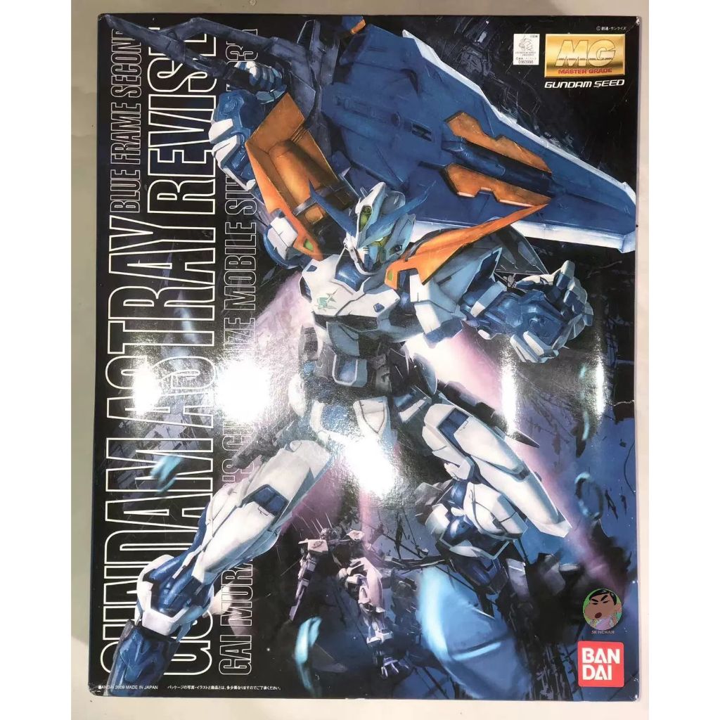 Bandai MG 1/100 Gundam Blue Frame Second Revise Model Kit