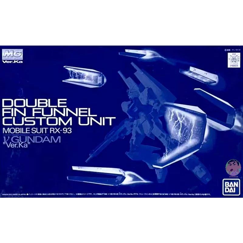 Bandai MG 1/100 Double Fin Funnel Custom Unit Model Kit
