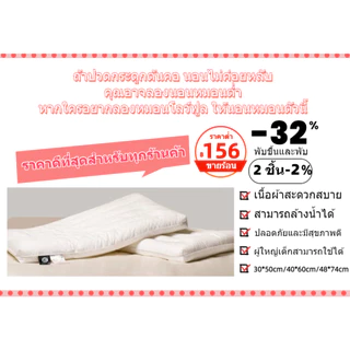 [Ten Beans] หมอนผ้าฝ้ายแท้ แบบนิ่ม บางพิเศษ สําหรับผู้ใหญ่ และเด็กนักเรียนหญิง30*50cm/40*60cm/48*74cm