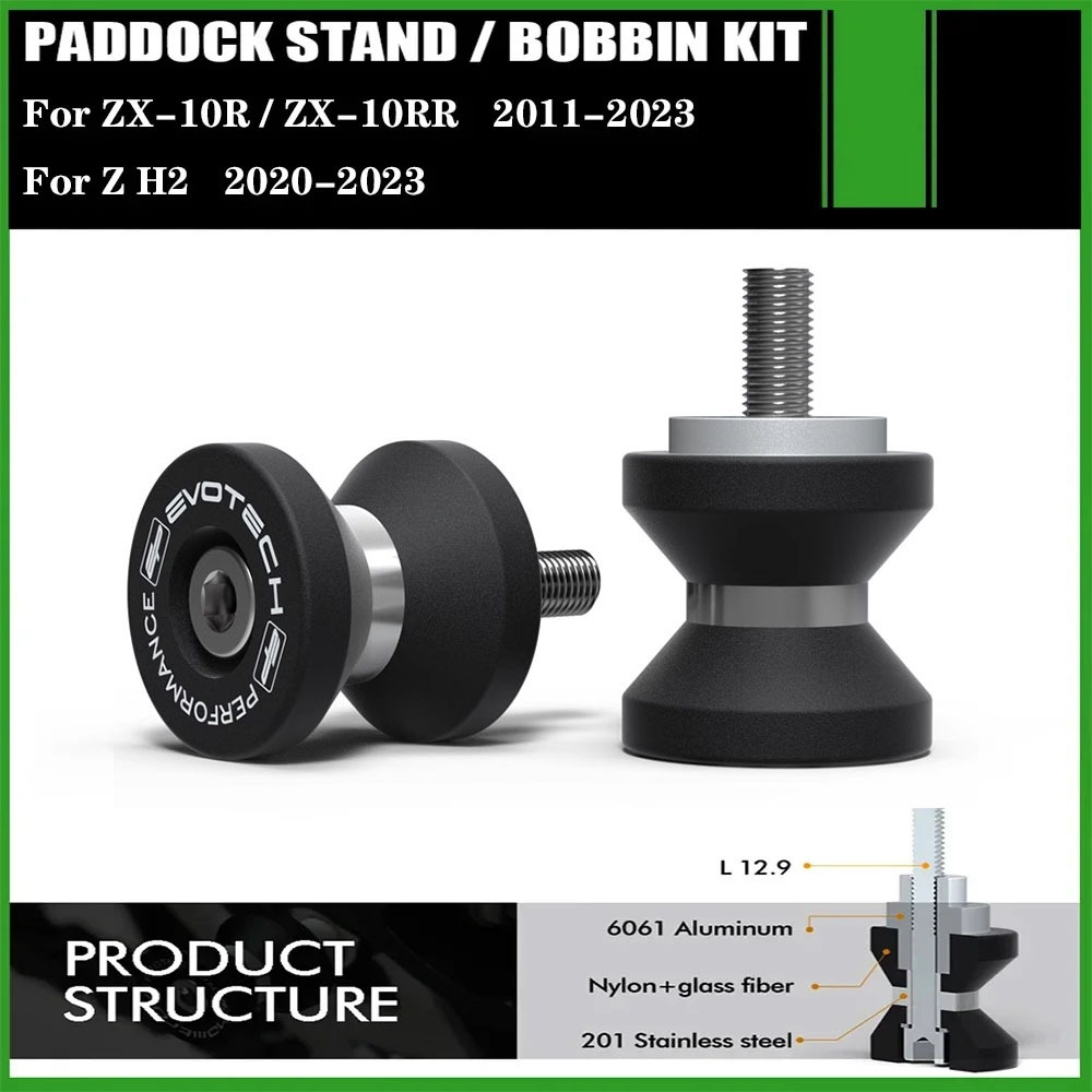Paddock Stand Bobbins สําหรับ kawasaki ZX-10R ZX-10RR ZX10R 2011-2024 ZH2 Z H2 2020-2024 Swingarm Sp
