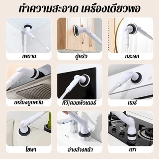 Xiaomi Youpin ขัดห้องน้ํา แปรงขัดห้องน้ำไฟฟ้า แปรงทำความสะอาดไฟฟ้า รวม 6หัวแปรง ความยาวและมุมปรับได้ทำสะอาดไร้จุดบอด360°