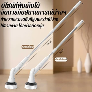 Xiaomi Youpin ขัดห้องน้ํา แปรงขัดห้องน้ำไฟฟ้า แปรงทำความสะอาดไฟฟ้า รวม 6หัวแปรง ความยาวและมุมปรับได้ทำสะอาดไร้จุดบอด360°