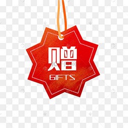 [ของขวัญ] แจกของรางวัล