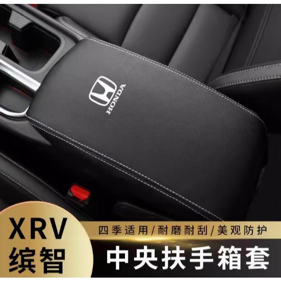 หนังที่เท้าแขนสําหรับhonda VEZEL HRV 2022 2023 2024 รถควบคุมกลางกล่องเก็บสําหรับHonda HR-V VEZELใหม่ 2023