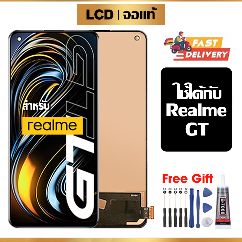 หน้าจอ LCD oppo Realme GT แท้ สำหรับ ออปโป้ เรียวมี gt จอ อะไหล่มือถือ พร้อมทัชสกรีน ไขควงฟรีและกาวฟรี