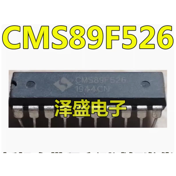 CMS89F526 89F526 Dual คอลัมน์ตรง Pin DIP20 ชิปวงจรรวม IC สามารถยิงโดยตรง
