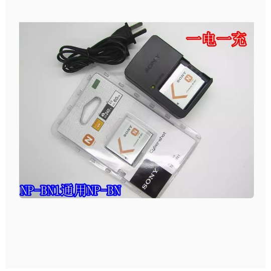 Dsc-w610 W630 W510 W520 W570 W670 กล้องดิจิตอล NP-BN1 เครื่องชาร์จแบตเตอรี่