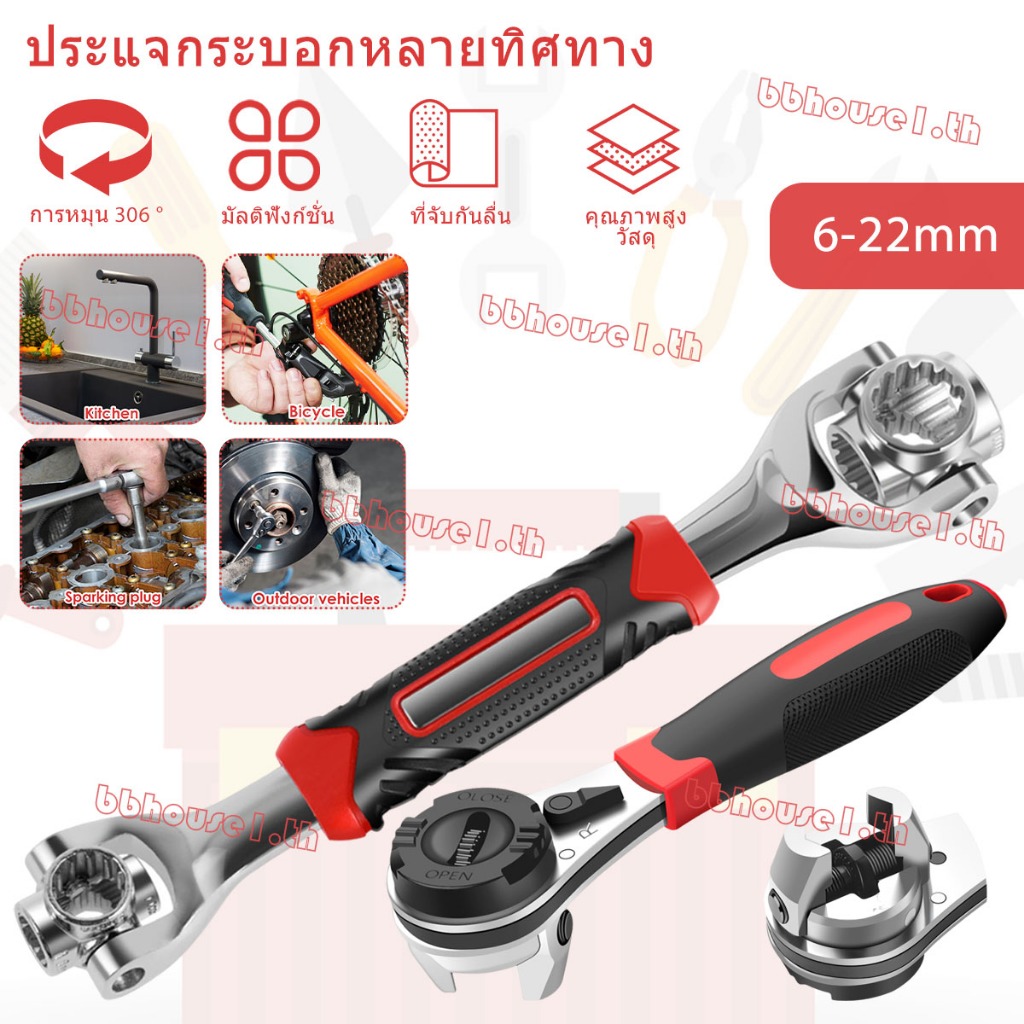ประแจวงล้อ โลหะ ตามหลักสรีรศาสตร์ ปรับได้ สําหรับซ่อมแซม SHOPQJC4738