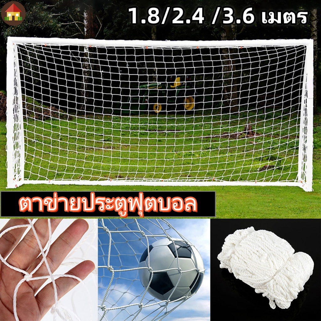 ตาข่ายประตูฟุตบอล โพลีเอทิลีน แบบพกพา พับได้ ป้องกันการกระแทก โกลฟุตบอลเด็ก การฝึกซ้อมฟุตบอล ฟุตบอลเป้าหมายสุทธิ ตาข่ายติดประตู สําหรับฝึกซ้อมฟุตบอล ไม่จำเป็นต้องติดตั้ง