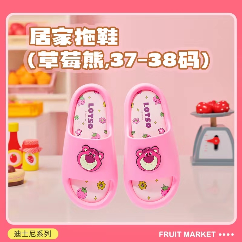 Miniso disney pixar lady รองเท้าแตะ รองเท้าแตะ EVA