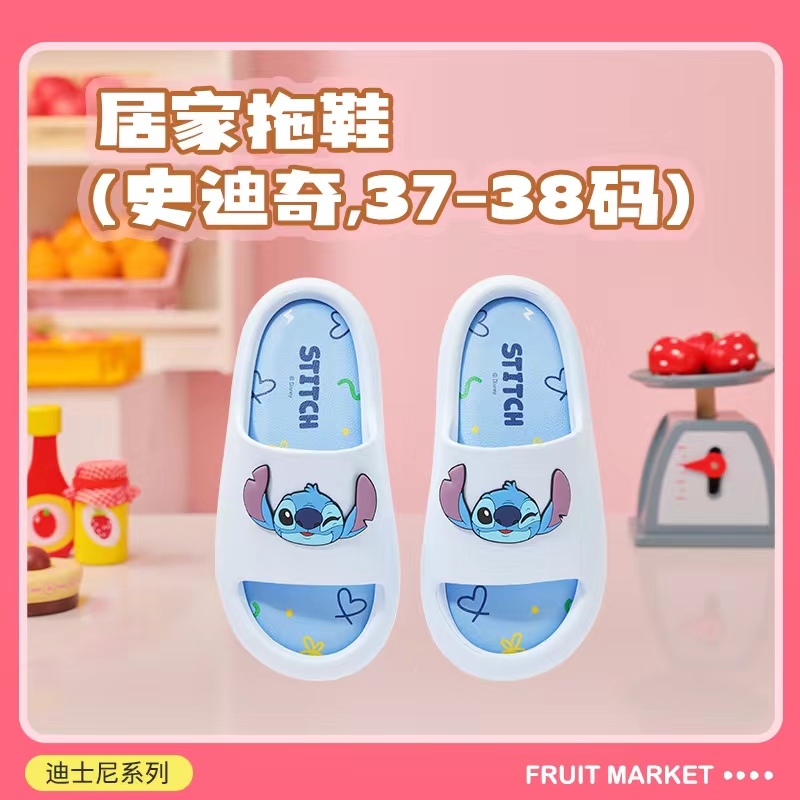 Miniso disney pixar lady รองเท้าแตะ รองเท้าแตะ EVA
