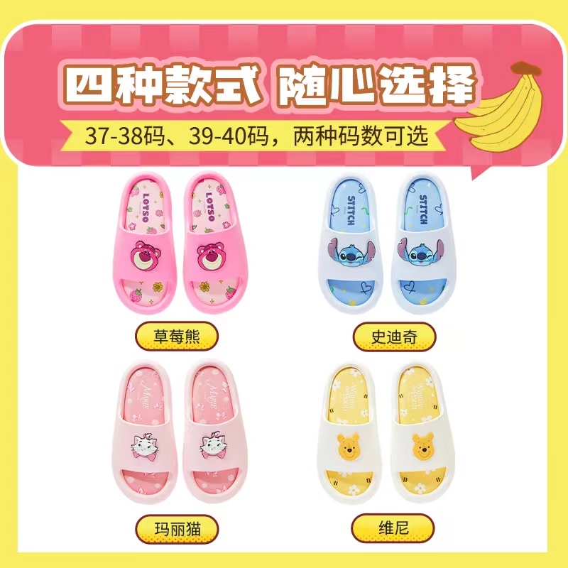 Miniso disney pixar lady รองเท้าแตะ รองเท้าแตะ EVA