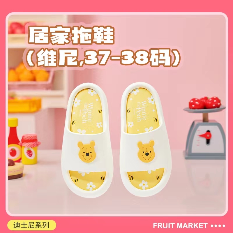 Miniso disney pixar lady รองเท้าแตะ รองเท้าแตะ EVA