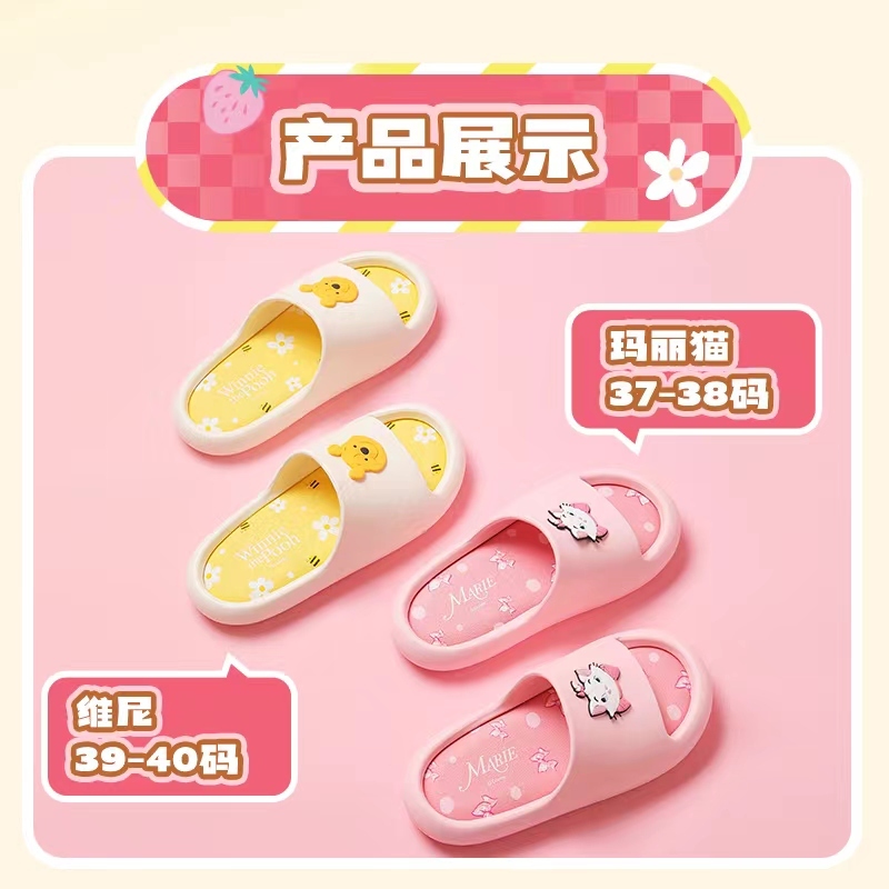 Miniso disney pixar lady รองเท้าแตะ รองเท้าแตะ EVA