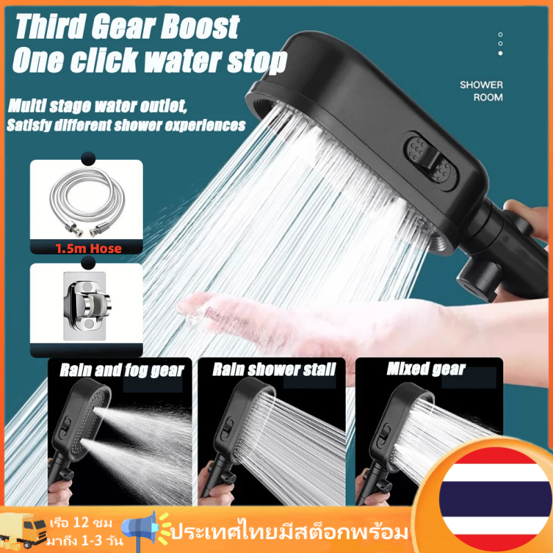 ฝักบัวอาบน้ำ หัวฉีดแรงดันหยุดน้ำปุ่มเดียว ปรับได้3ระดับ ฝักบัวแรงดันสูง ฝักบัวสปา น้ำแรงและนุ่ม ฟัก ชุด