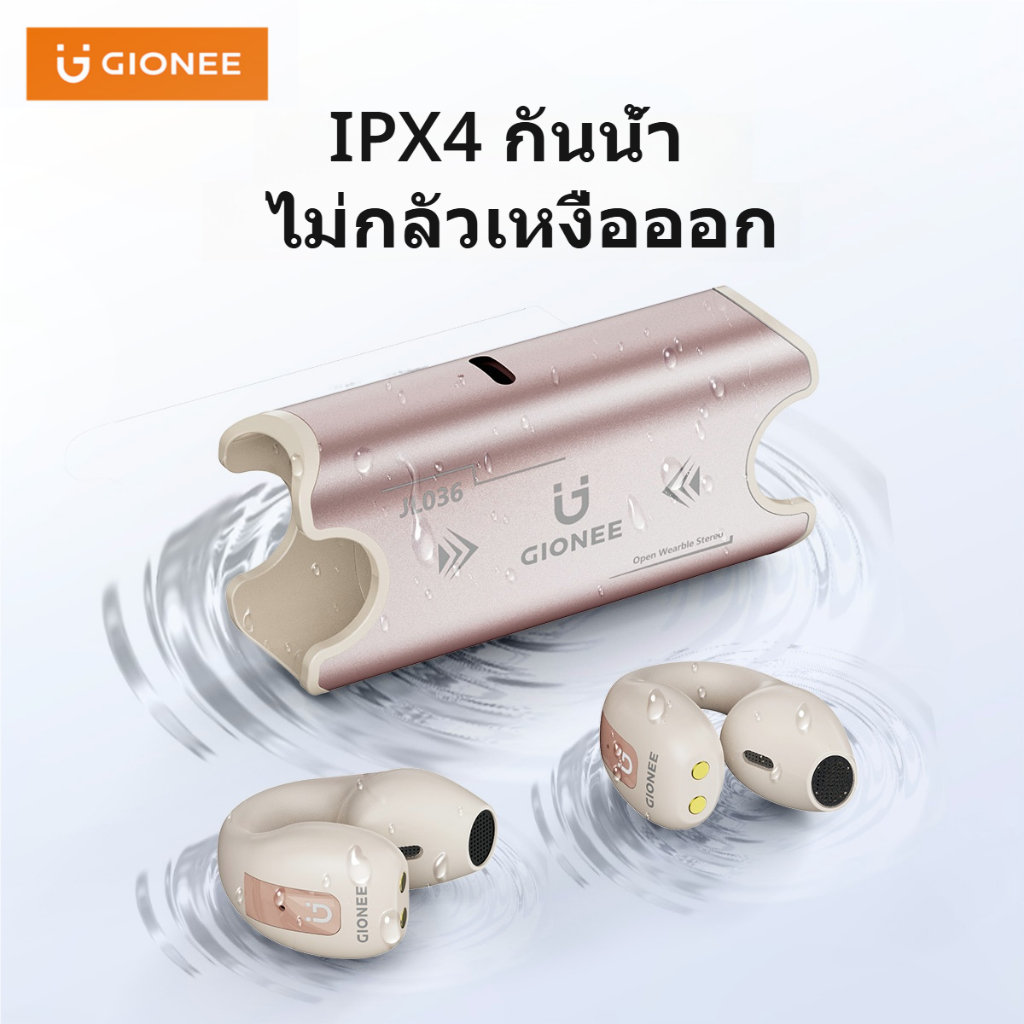 Gionee JL036 หูฟังบลูทูธ TWS พร้อมไมโครโฟน สเตอริโอ หูฟังบลูทูธไร้สาย 5.4 ลดเสียงรบกวน สเตอริโอ HiFi หูฟังกีฬา หูฟังโบนคอนดัคเตอร์ สําหรับเล่นเกม วิ่ง