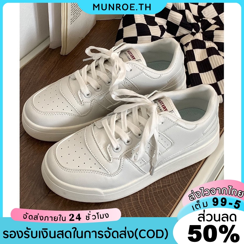 มาใหม่ รองเท้าผ้าใบลําลอง สีขาว เหมาะกับการเล่นกีฬา