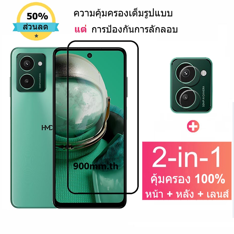 ฟิล์มกระจก HMD Pulse Pro กระจกนิรภัย HD ป้องกันหน้าจอ สำหรับ HMD Aura XR21 Pulse+ Plus Pro ฟิล์มกระจกกันเลนส์กล้อง