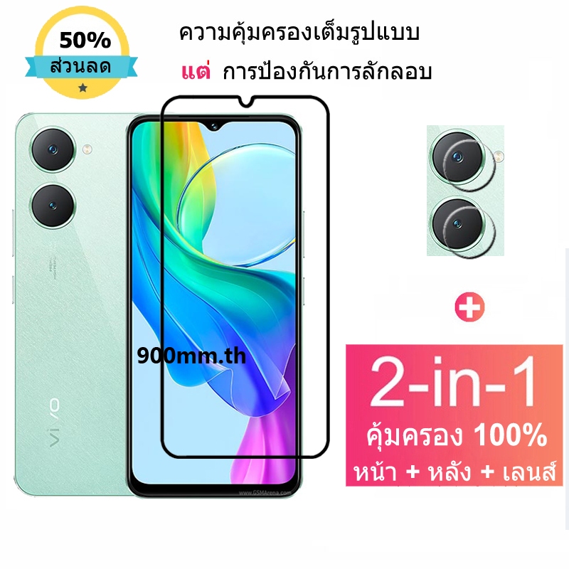 ฟิล์มกระจก Vivo Y03 กระจกนิรภัย HD ป้องกันหน้าจอ สำหรับ Vivo Y03 Y38 Y100 Y28 Y27S Y22s Y22 Y27 Y36 V23e V27e V29e V27 V29 V30 Y78 X90 X100s Pro 5G ฟิล์มกระจกกันเลนส์กล้อง