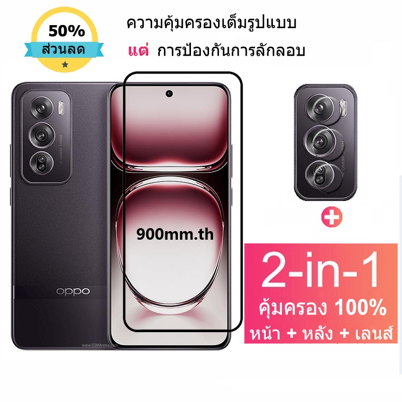 ฟิล์มกระจก OPPO Reno 12 Pro 5G กระจกนิรภัย HD ป้องกันหน้าจอ สำหรับ OPPO A60 A79 A59 A98 A18 A58 A78 A96 Reno 11F 11 8T 10 Pro Plus 5G ฟิล์มกระจกกันเลนส์กล้อง