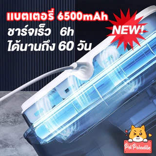 [รับประกัน 2ปี] น้ําพุแมวไร้สายอัตโนมัติ 6500mAh+กรอง 6ชิ้น 3ลิตร ระบบเซนเซอร์ น้ำพุแมวไร้สาย น้ำพุแมว