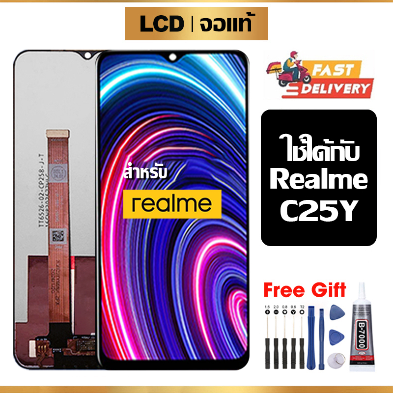 หน้าจอ LCD oppo Realme C25Y แท้ สำหรับ ออปโป้ เรียวมี c25y จอ อะไหล่มือถือ พร้อมทัชสกรีน ไขควงฟรีและกาวฟรี