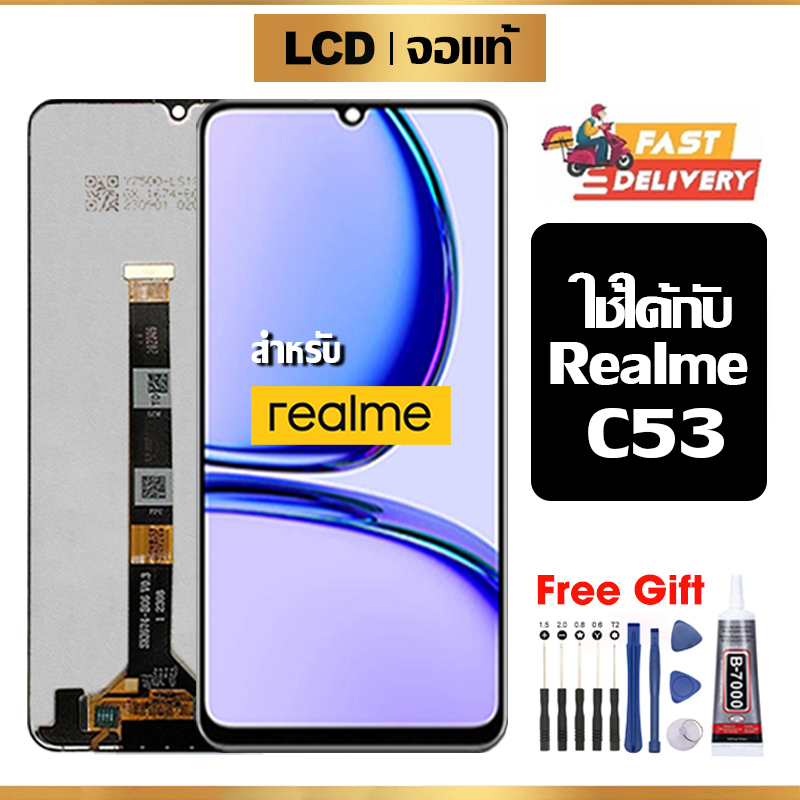 หน้าจอ LCD oppo Realme C53 แท้ สำหรับ ออปโป้ เรียวมี c53/RMX3760 จอ อะไหล่มือถือ พร้อมทัชสกรีน ไขควงฟรีและกาวฟรี