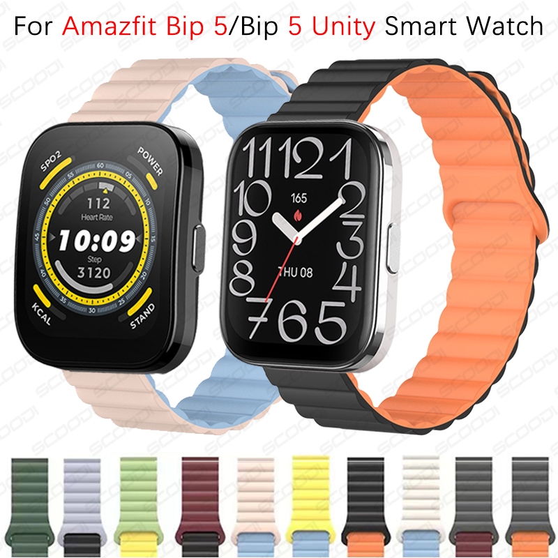 สายรัดห่วงแม่เหล็กสําหรับสร้อยข้อมือ Amazfit Bip 6 / Bip 5 / Bip 5 Unity สายรัดซิลิโคนอ่อนนุ่ม