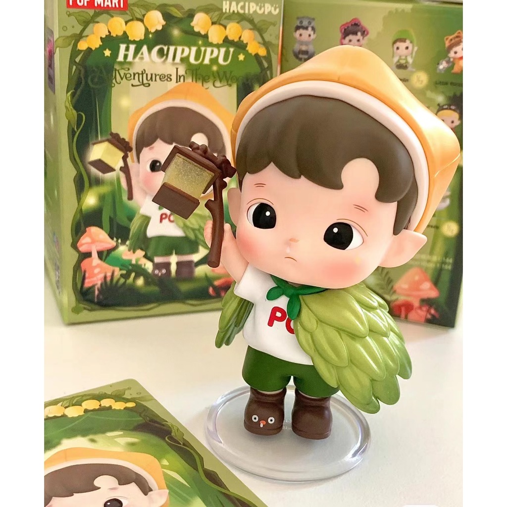 popmart HACIPUPU ชุดผจญภัยในป่า art toy