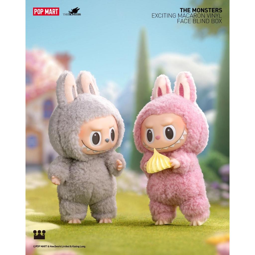 [ของแท้] Popmart Labububu Heart Macaron Vinyl Face Mystery Box ตุ๊กตาผ้ากํามะหยี่ของเล่น