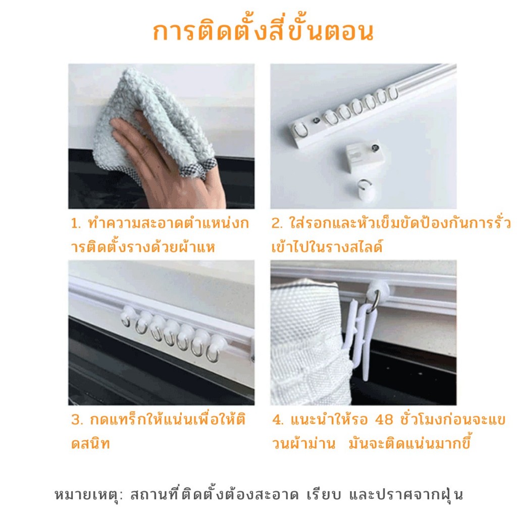 แนะนำ ผ้าม่าน ผ้าม่านตู้ - รางเลื่อนห้องครัว - ผ้าม่านประตูแบบตีนตุ๊กแก - ผ้าม่านกันฝุ่นจากตู้ - ผ้าม่านแบบกาว ราคาพิเศษ มีเก็บเงินปลายทาง