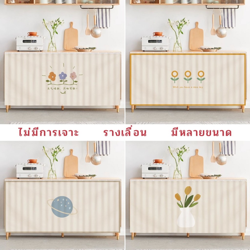 ผ้าม่านผ้ารางเลื่อนแบบมีกาวในตัวแบบไม่ต้องเจาะ - ตู้เก็บรองเท้าตู้รองเท้าชั้นเก็บฝุ่นเรียบง่ายและผ้าม่านน่าเกลียด