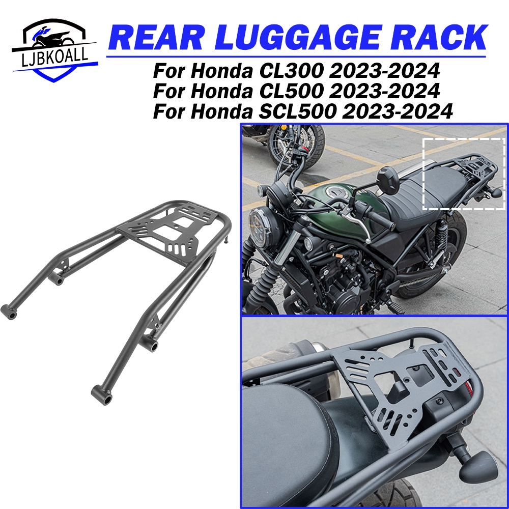 Ljbkkoall CL300 CL500 ด้านหลังกระเป๋าเดินทาง Cargo Rack Carrier Mount พนักพิงสําหรับ Honda CL 300 20
