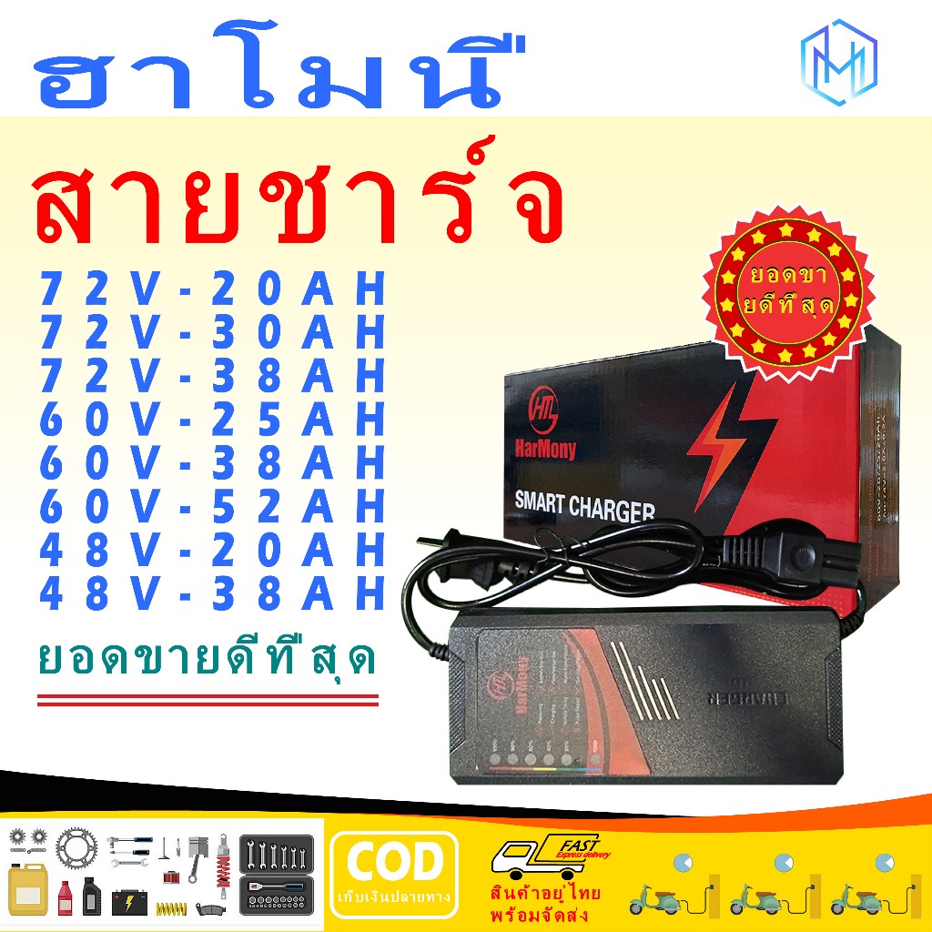 Ebike Charger ตะกั ่ วกรด 72v20ah 72v30ah 72v38ah 60v25ah 60v38ah 48v20ah 48v38ah E-bike Charg