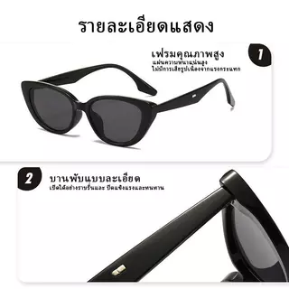 【ท้องถิ่นไทย】COD❤️แว่นตากันแดด แฟชั่นสําหรับสตรี ตาแมว แว่นตากันแดด ขนาดเล็ก สไตล์เกาหลี เรโทร ANNE