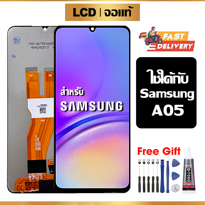 หน้าจอ LCD Samsung Galaxy A05 แท้ สำหรับ ซัมซุง กาแลคซี่ A05 จอ อะไหล่มือถือ พร้อมทัชสกรีน ไขควงฟรีและกาวฟรี