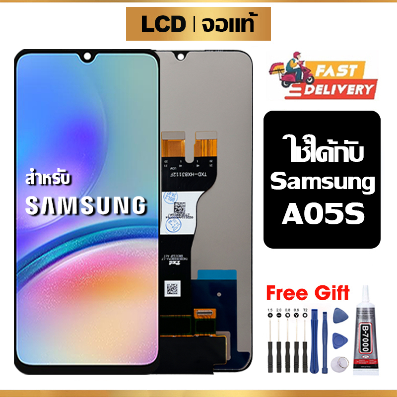 หน้าจอ LCD Samsung Galaxy A05S แท้ สำหรับ ซัมซุง กาแลคซี่ A05s จอ อะไหล่มือถือ พร้อมทัชสกรีน ไขควงฟรีและกาวฟรี