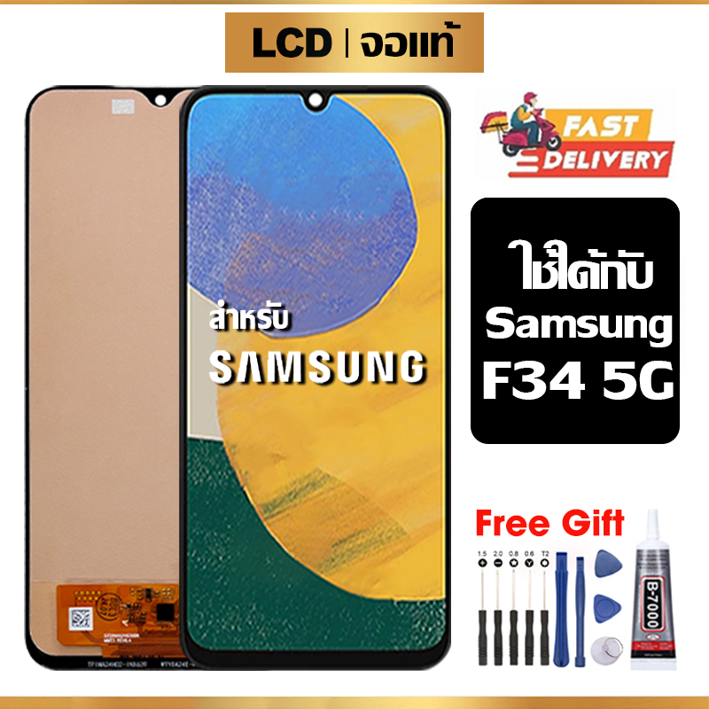 หน้าจอ LCD Samsung Galaxy F34 5G แท้ สำหรับ ซัมซุง กาแลคซี่ f34 5g จอ อะไหล่มือถือ พร้อมทัชสกรีน ไขค