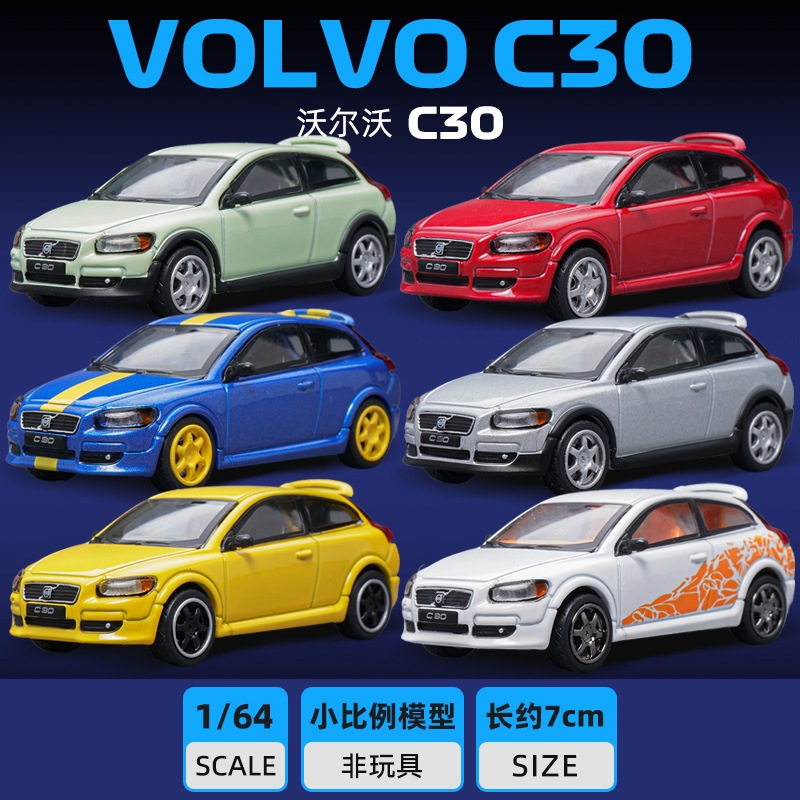 DCT 1/64 Volvo C30 โมเดลรถ รถของเล่น สําหรับเด็กผู้ชาย ของขวัญวันเกิด ของเล่นเด็ก รถสะสม#peetyeee