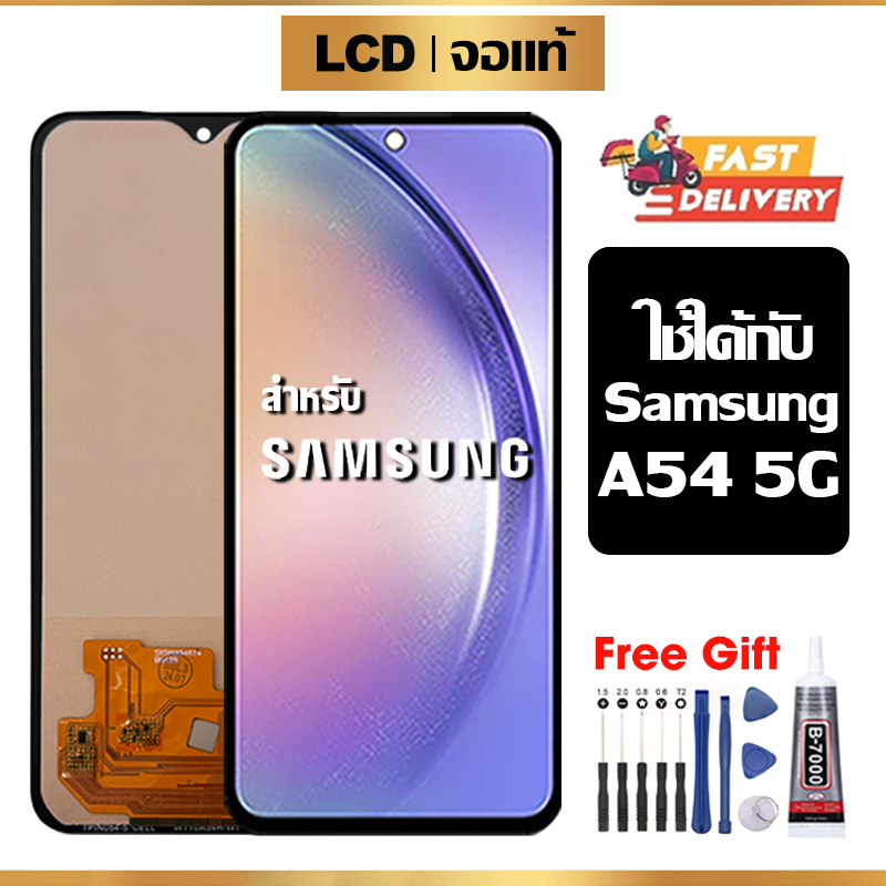 หน้าจอ LCD Samsung Galaxy A54 5G แท้ สำหรับ ซัมซุง กาแลคซี่ a54 5g จอ อะไหล่มือถือ พร้อมทัชสกรีน ไขค