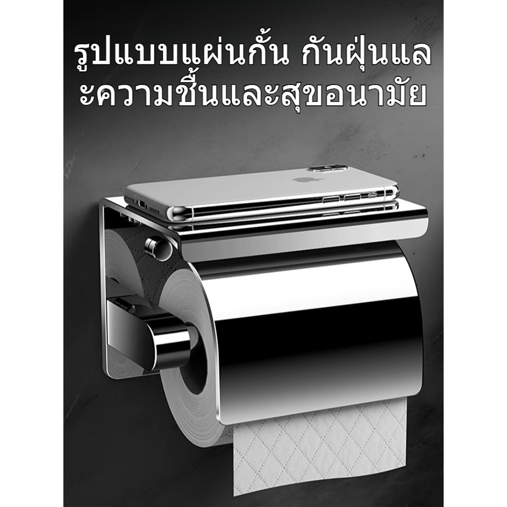 YUN JIE YA สแตนเลสผู้ถือกระดาษทิชชูห้องน้ำกล่องทิชชู่ - รูปที่ 3