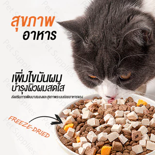 ฟรีซดรายแมว ขนมแมว ขนมสุนัข 50g อกไก่เต๋า อกไก่ฟรีซดราย อร่อยถูกใจน้องหมาน้องแมว