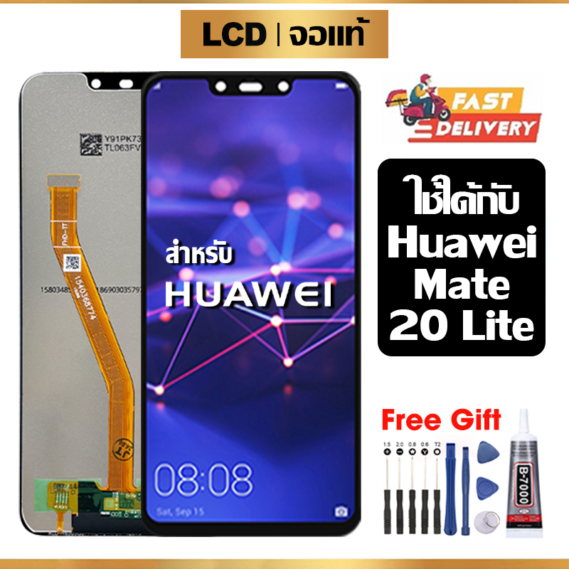 หน้าจอ LCD Huawei Mate 20 Lite แท้ สำหรับ หัวเว่ย mate20 lite จอ อะไหล่มือถือ พร้อมทัชสกรีน ไขควงฟรี