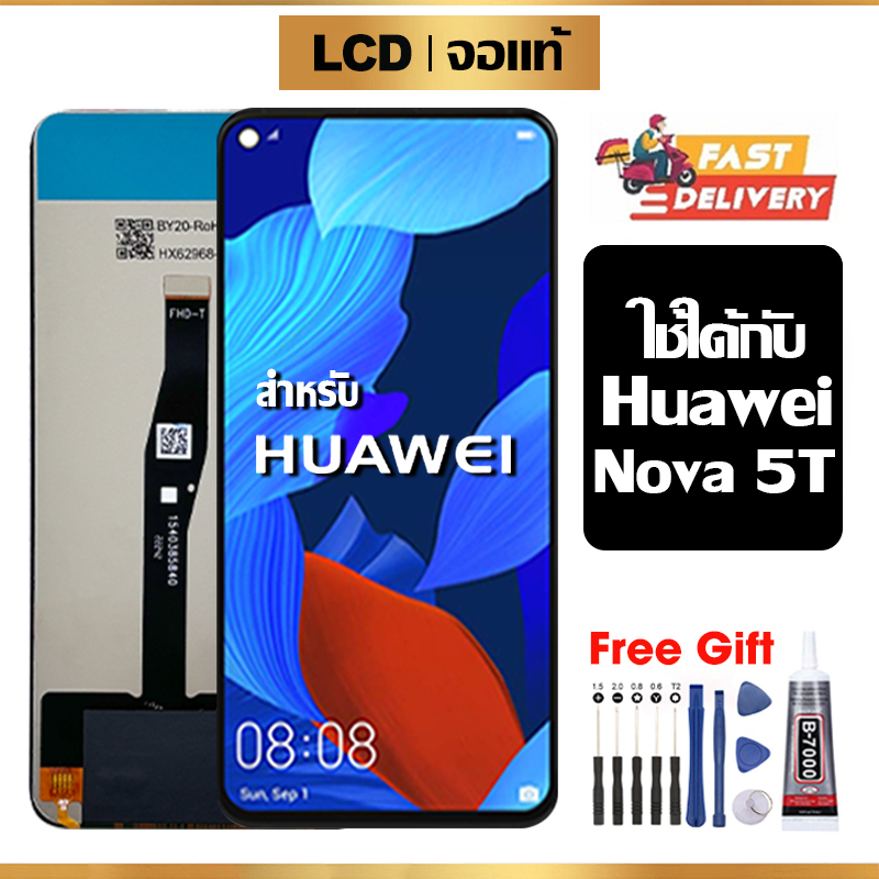 หน้าจอ LCD Huawei Nova 5T แท้ สำหรับ หัวเว่ย nova5t จอ อะไหล่มือถือ พร้อมทัชสกรีน ไขควงฟรีและกาวฟรี